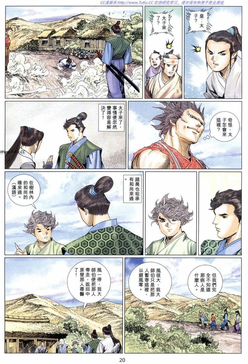 第11卷
