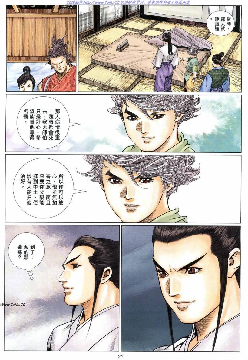 第11卷