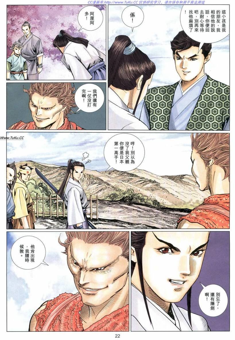 第11卷