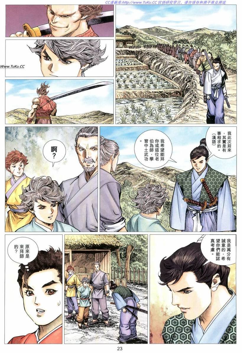 第11卷
