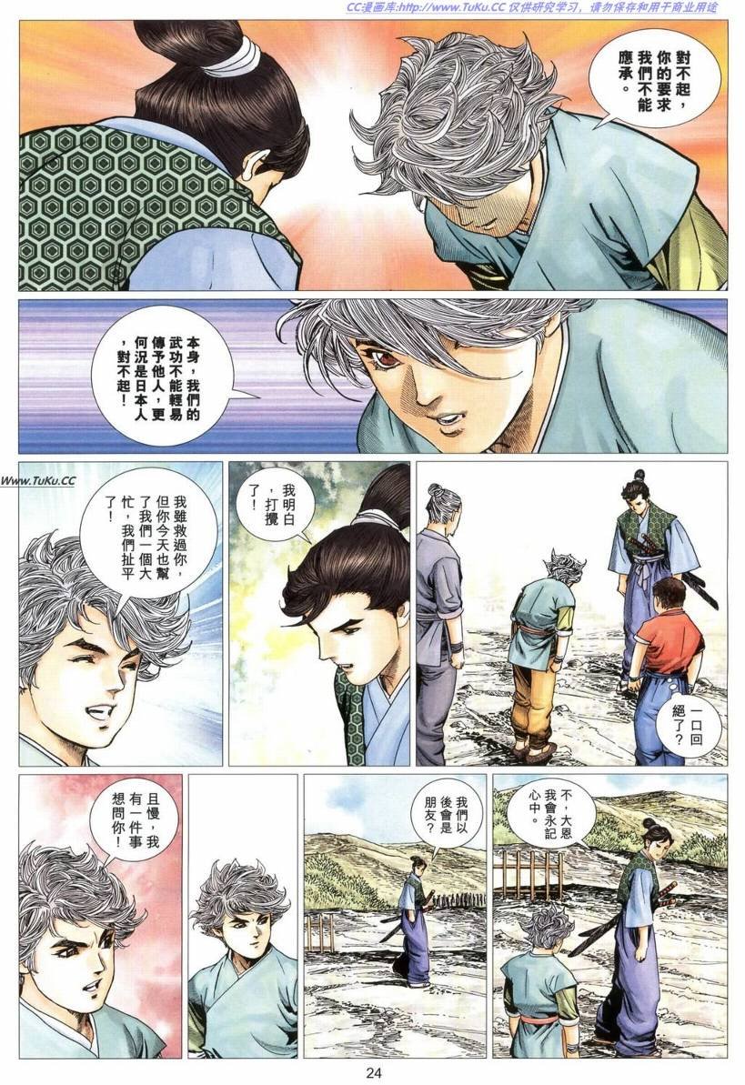第11卷
