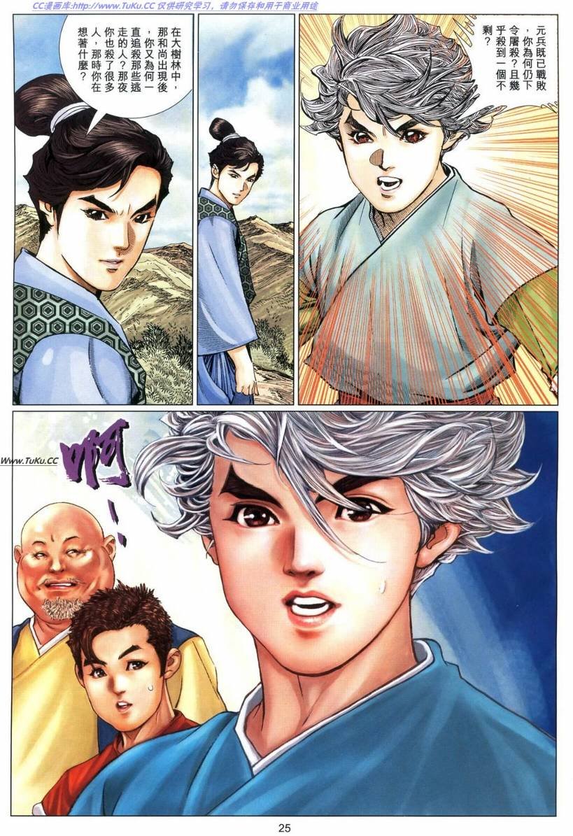 第11卷