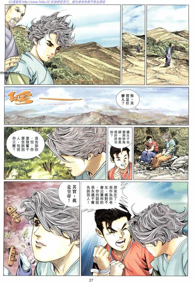 第11卷