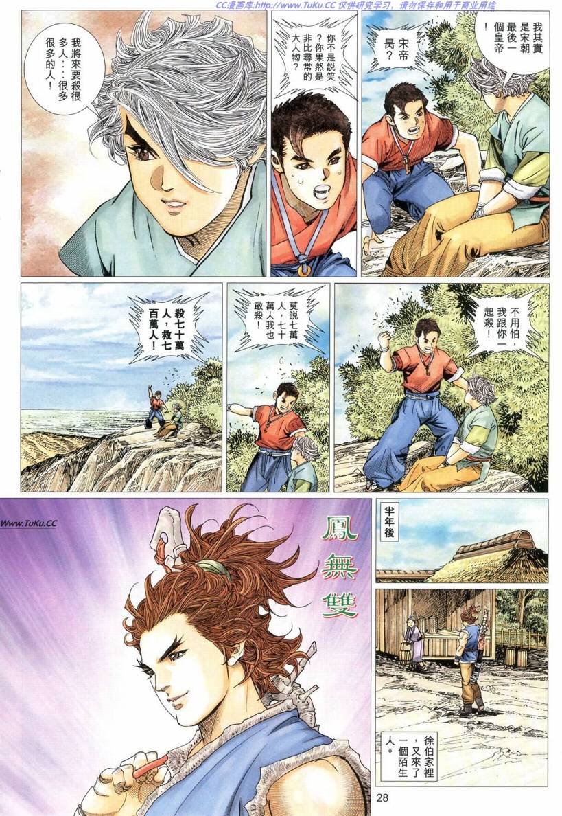 第11卷