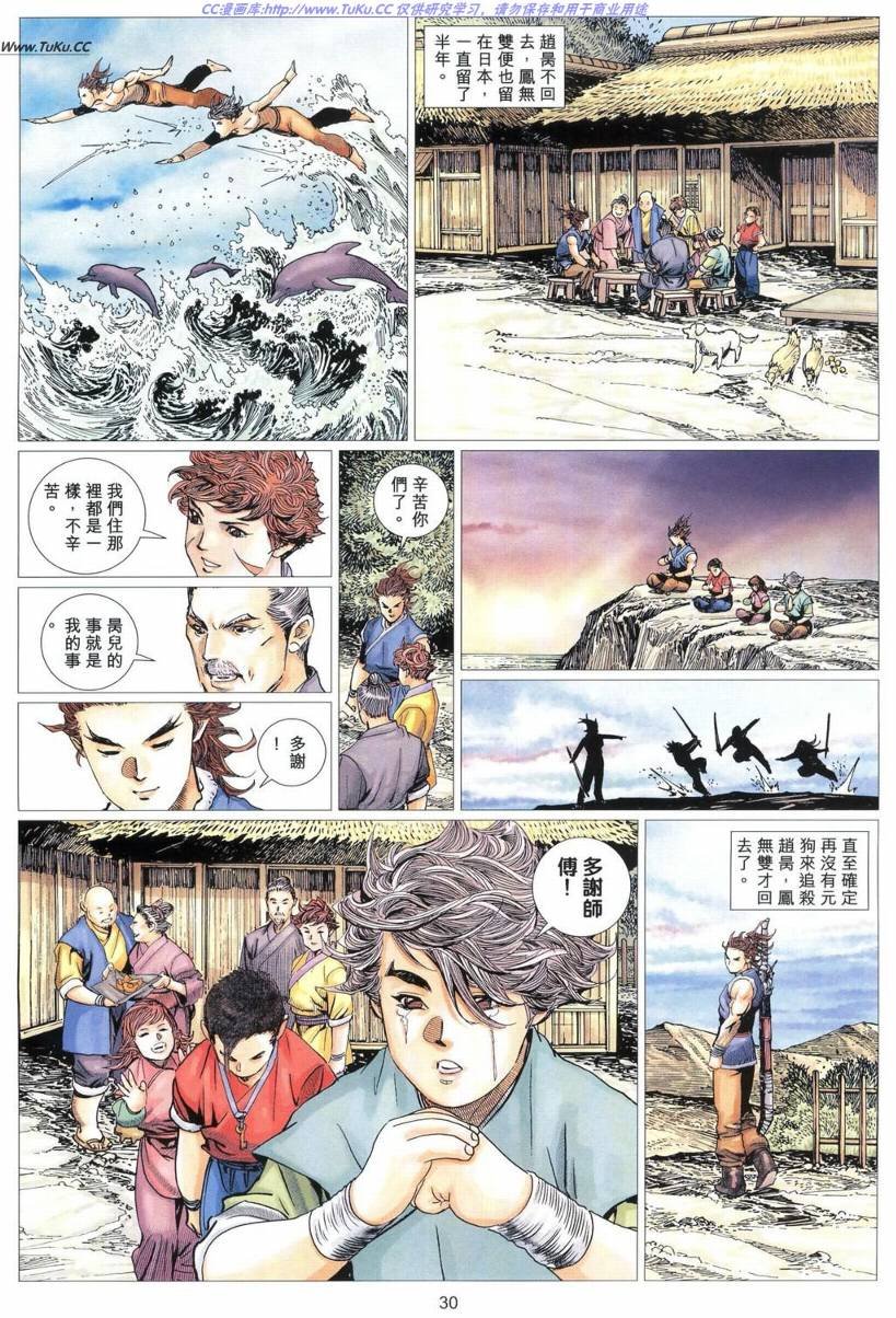 第11卷