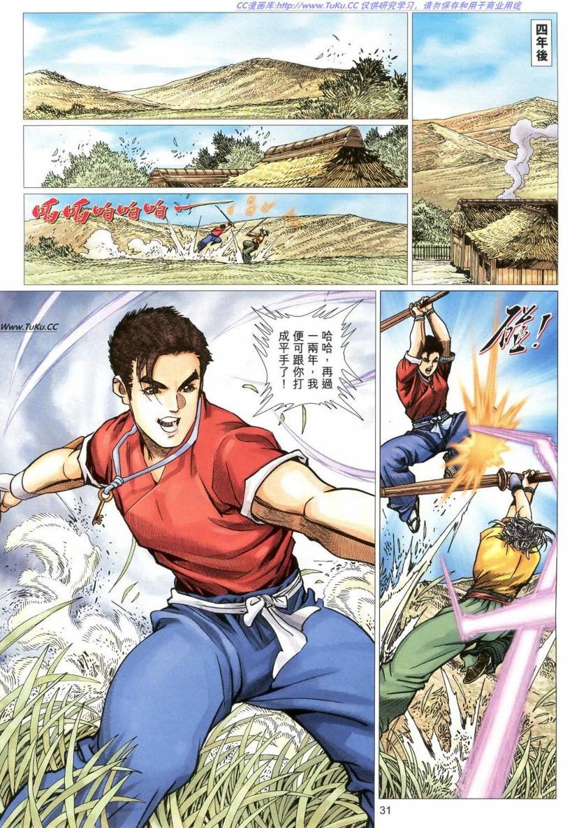 第11卷