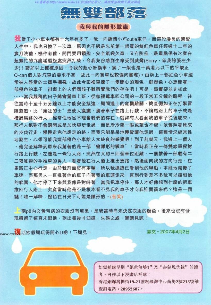 第11卷