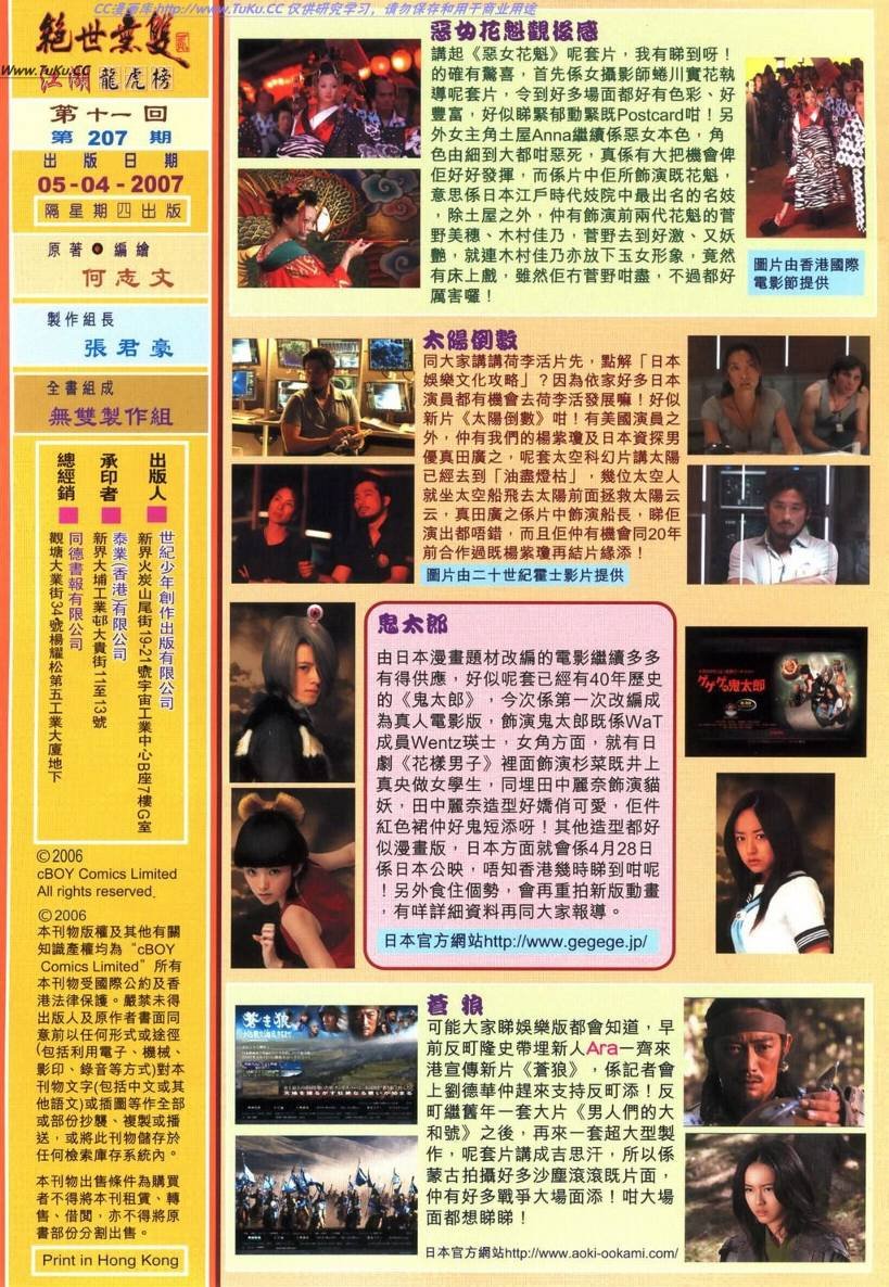 第11卷