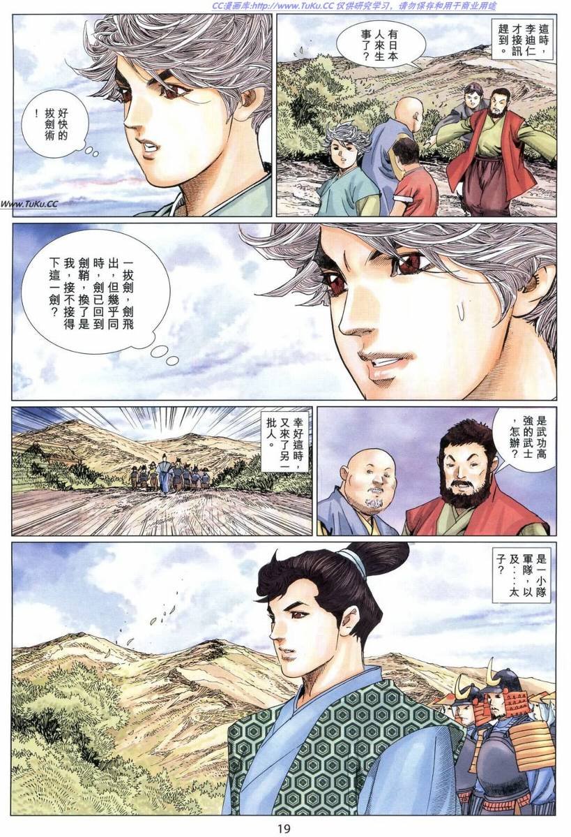 第11卷