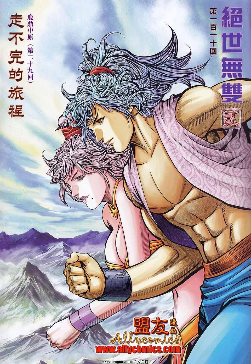 第110话