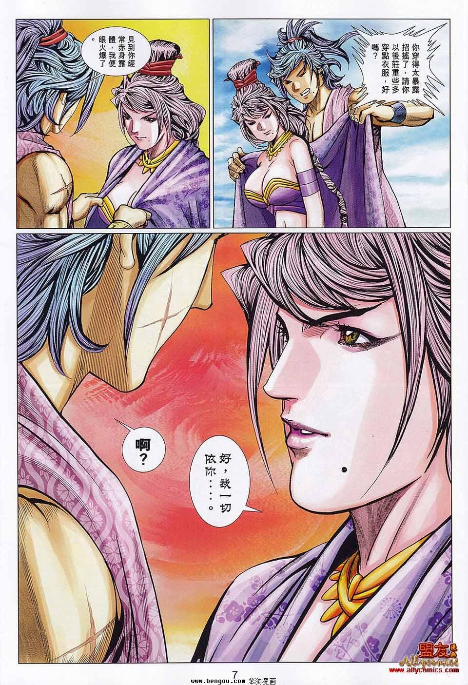 第110话