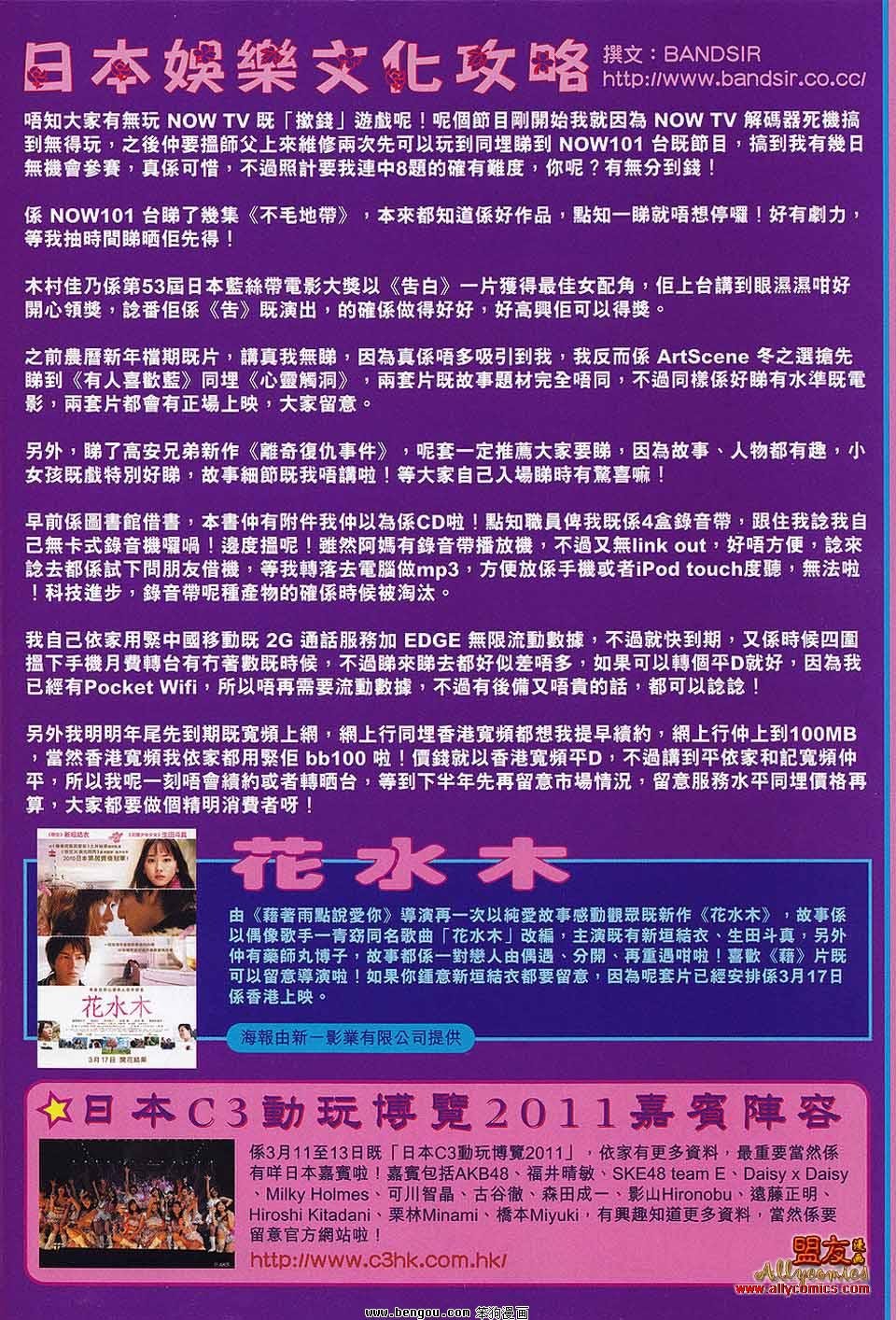 第110话