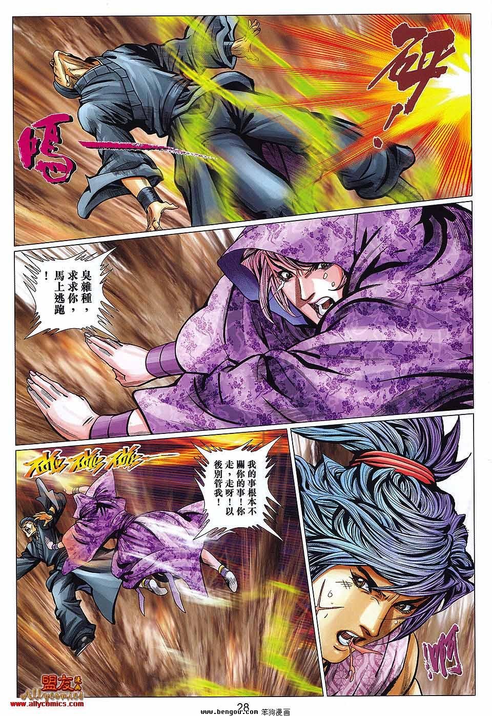 第111话