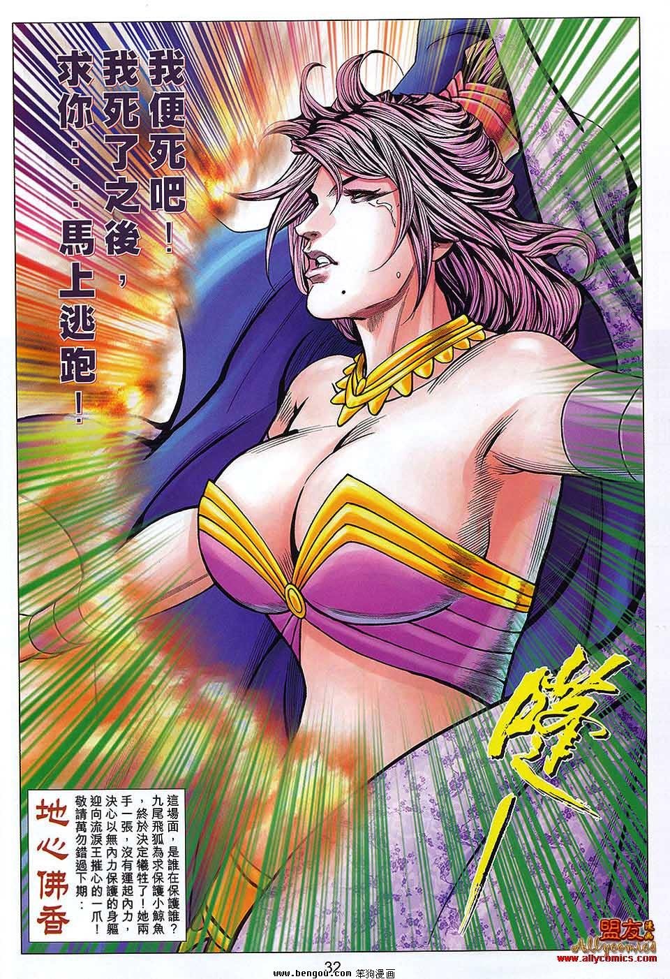 第111话