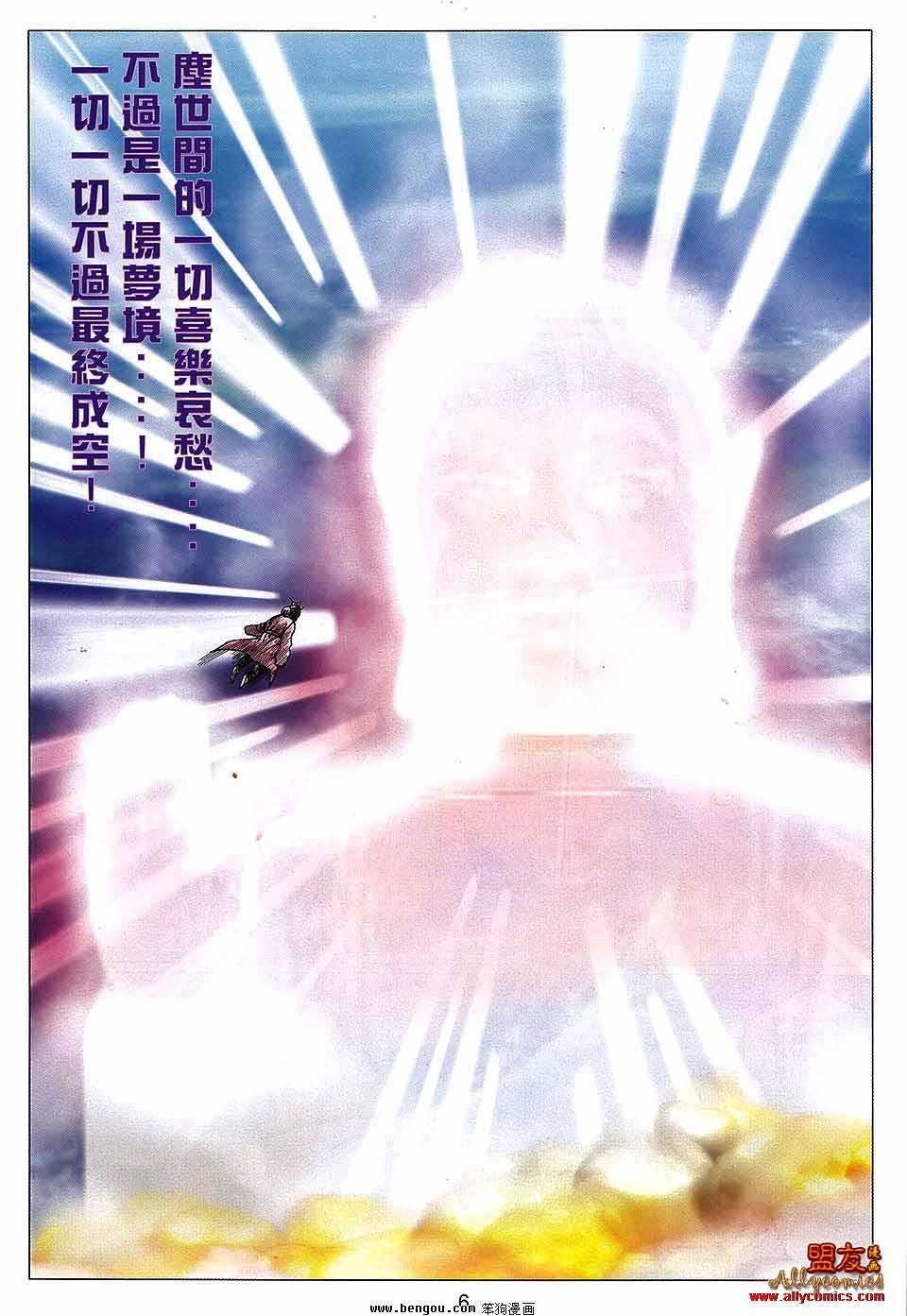 第113话