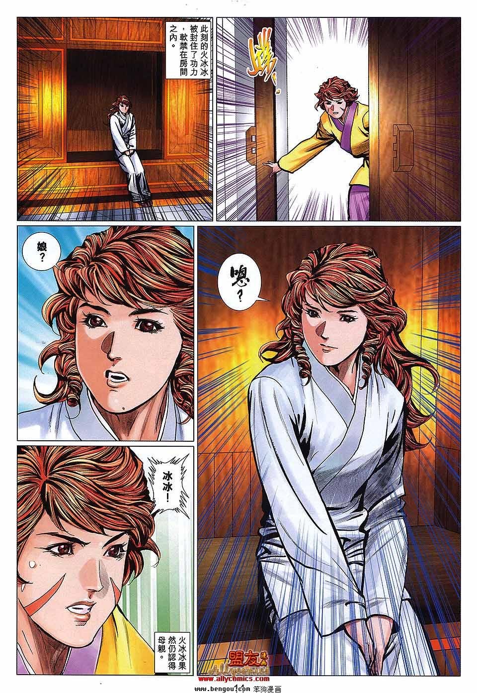 第113话