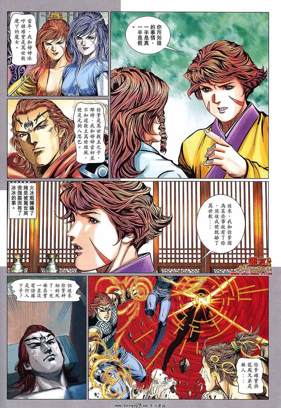 第113话