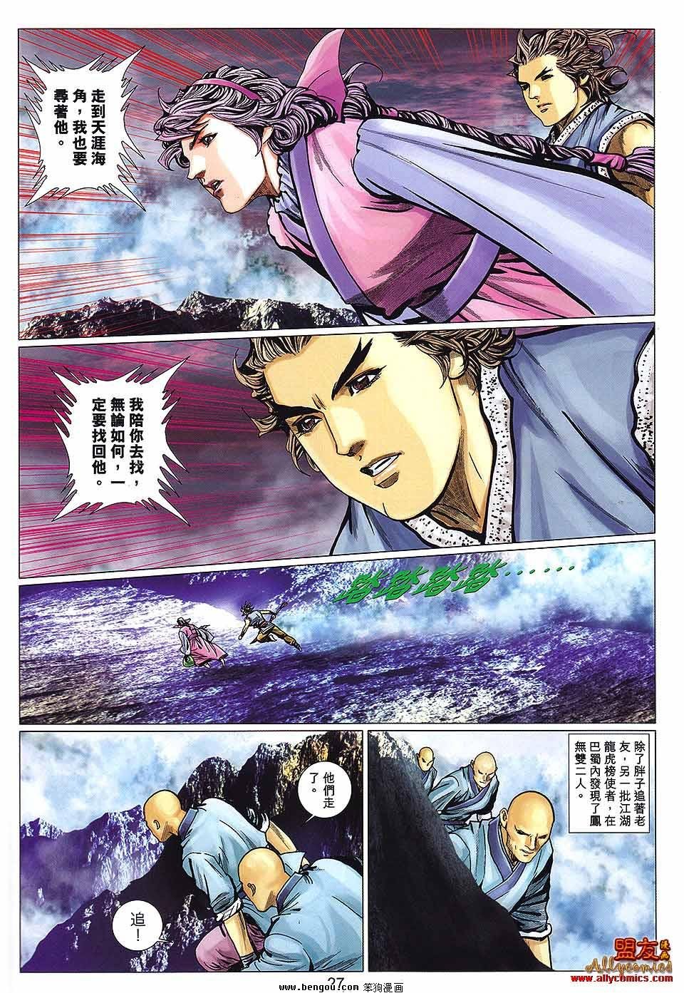 第113话