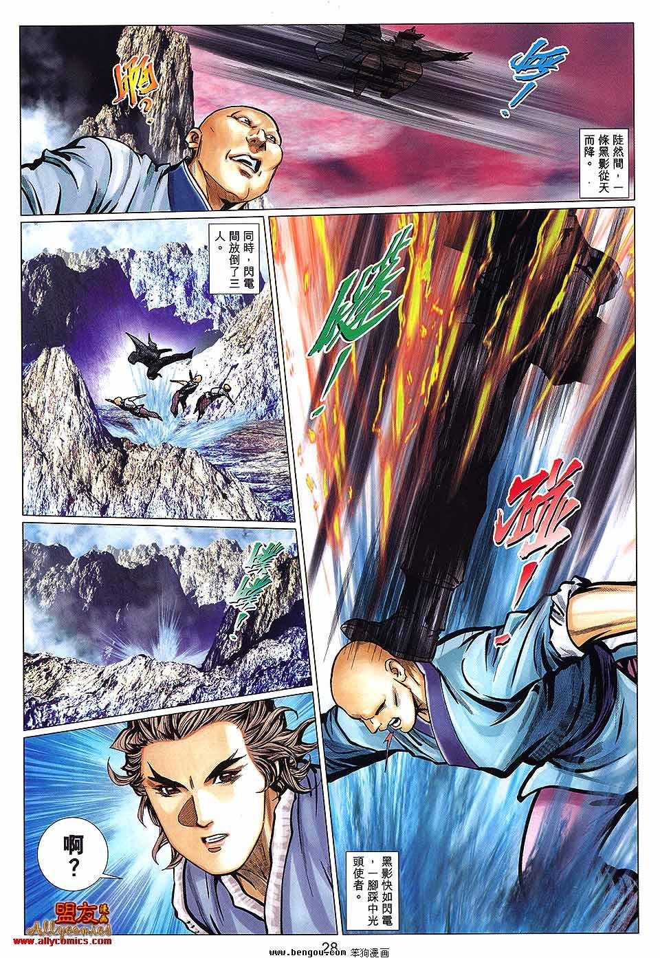 第113话