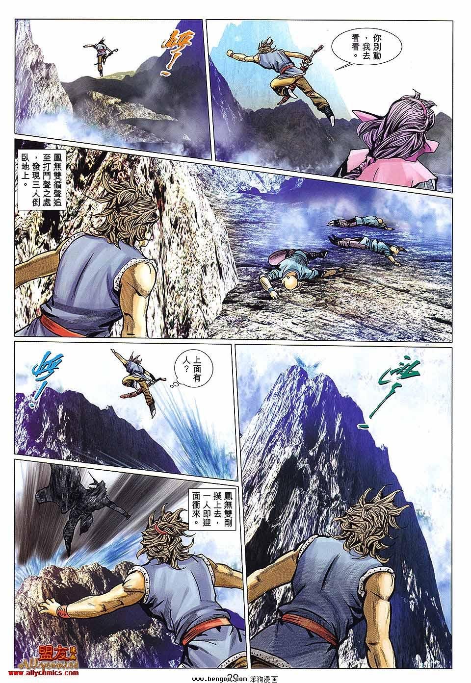 第113话