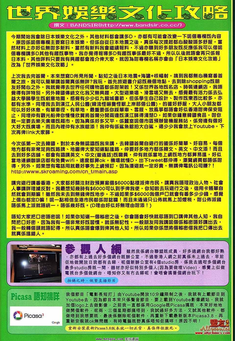 第113话