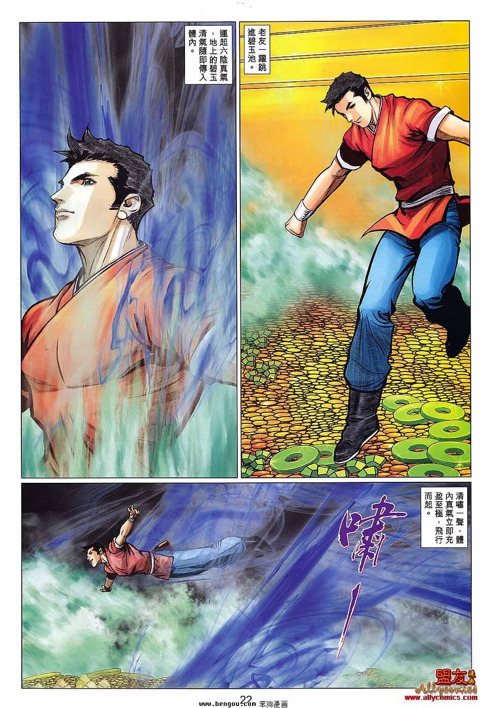 第114话