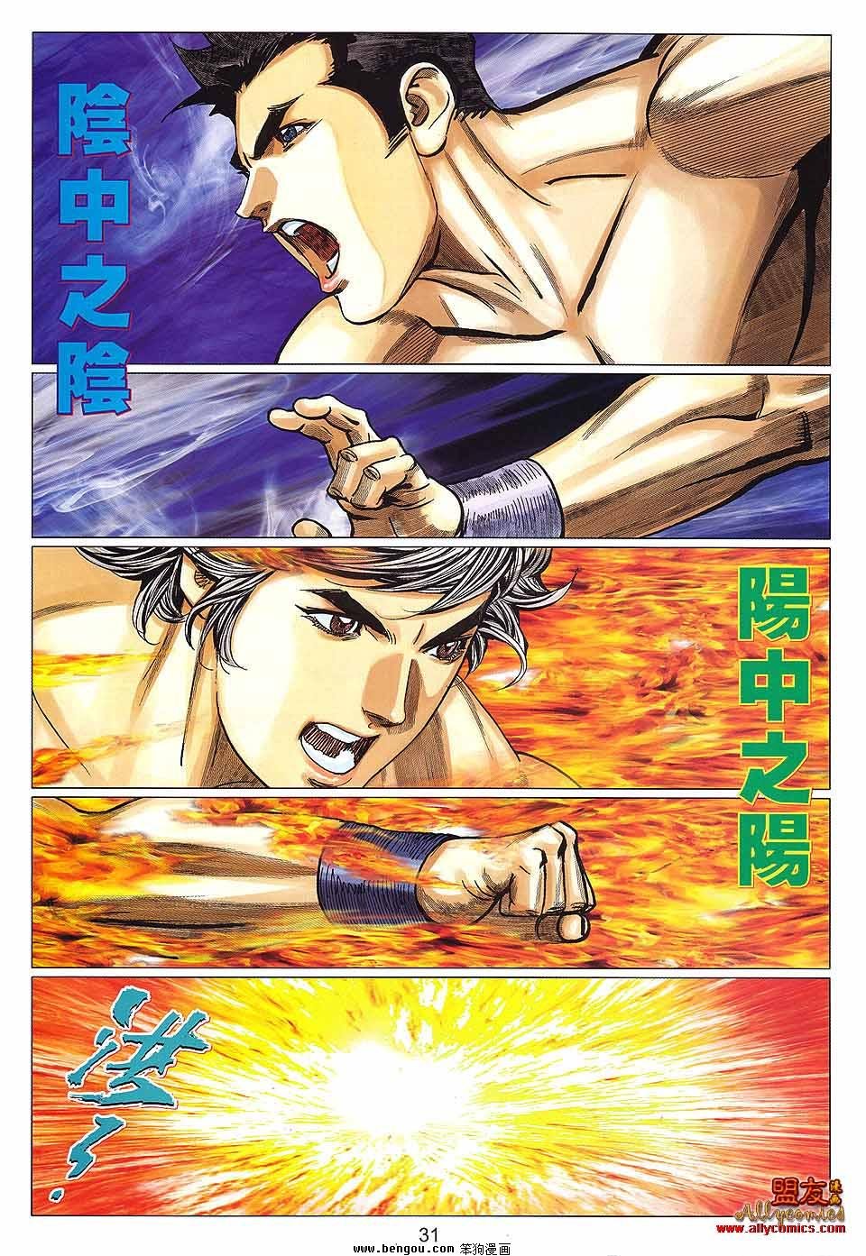 第114话