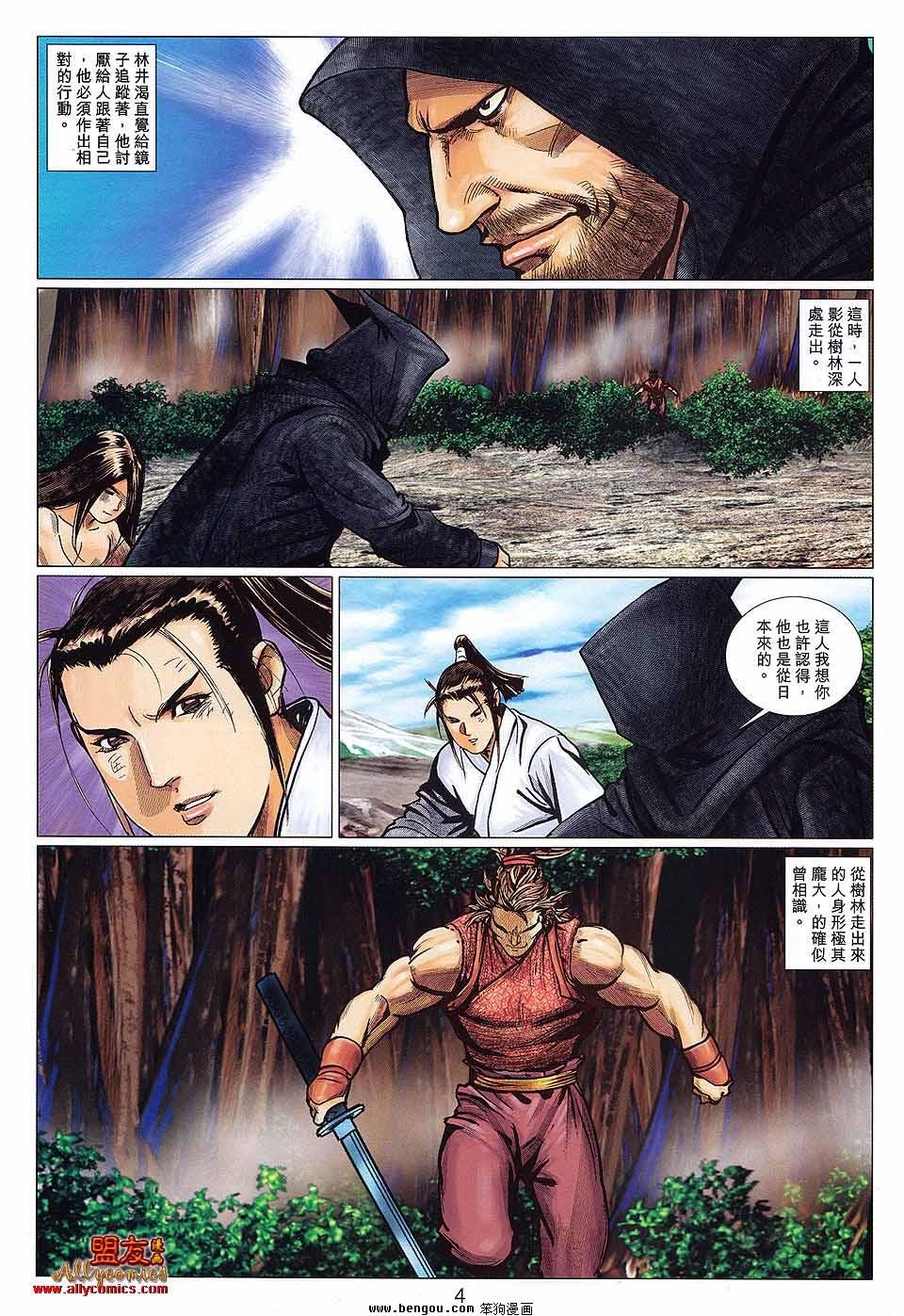 第115话