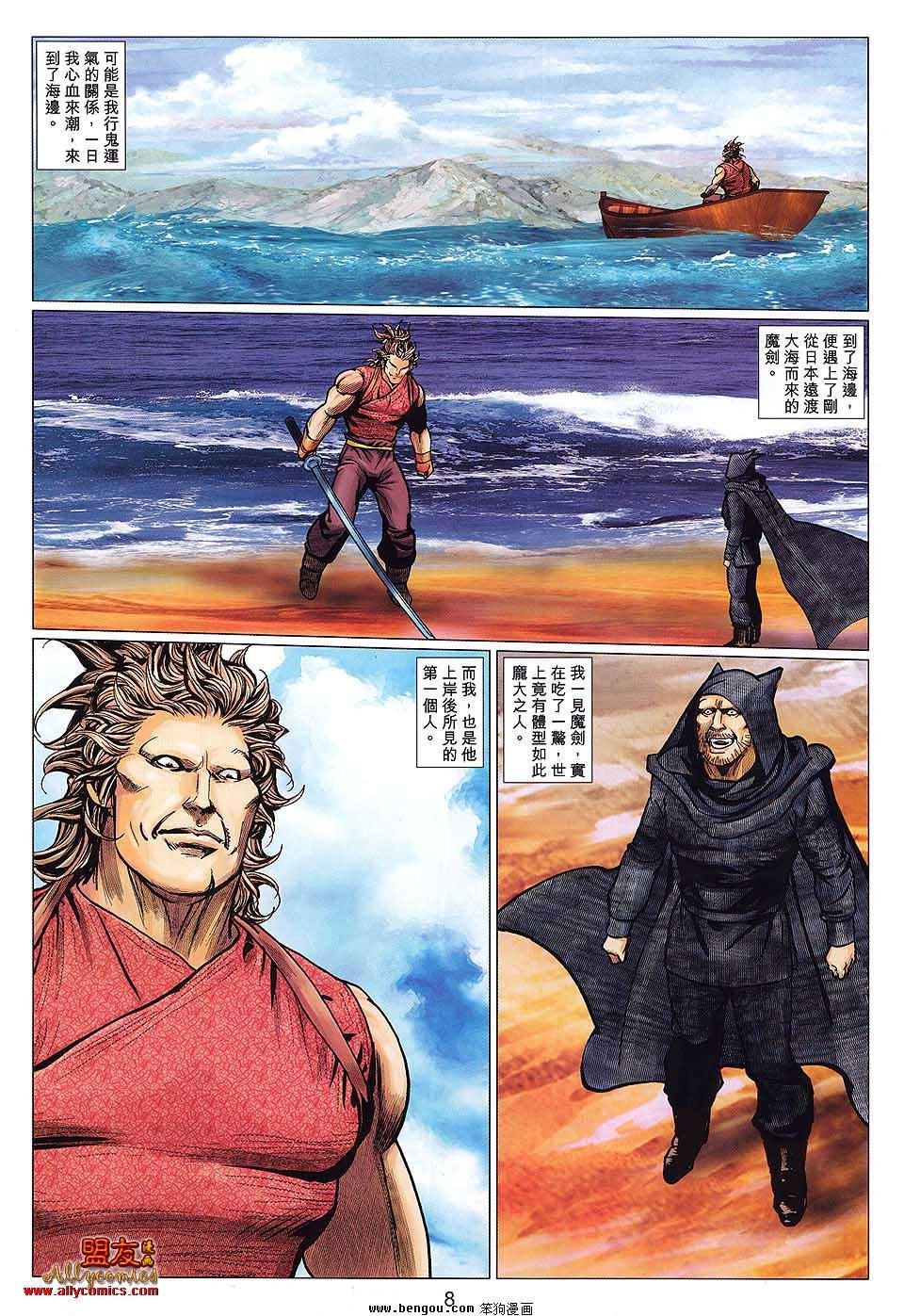 第115话