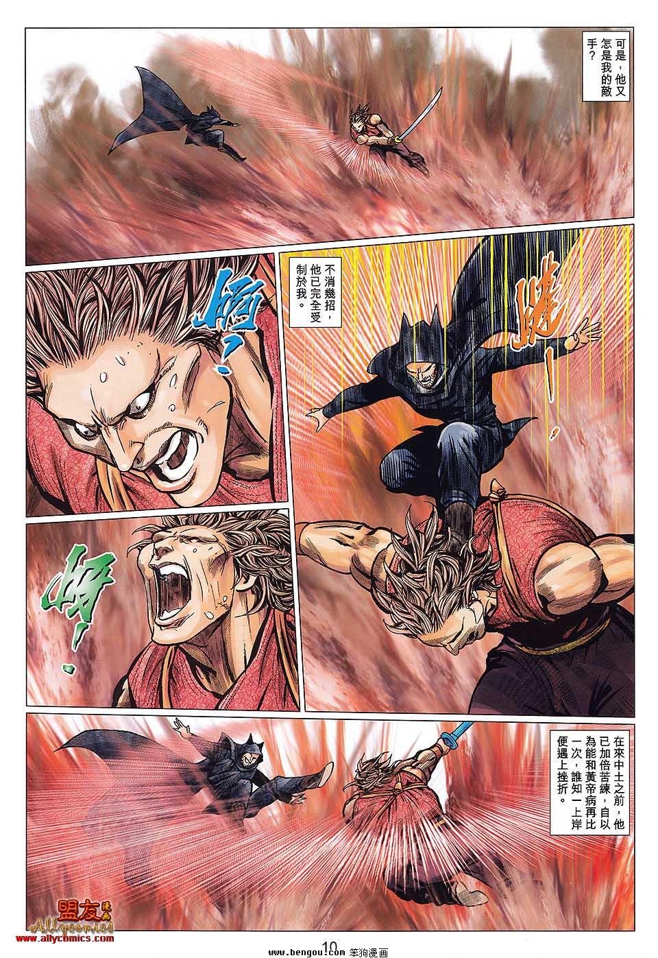 第115话