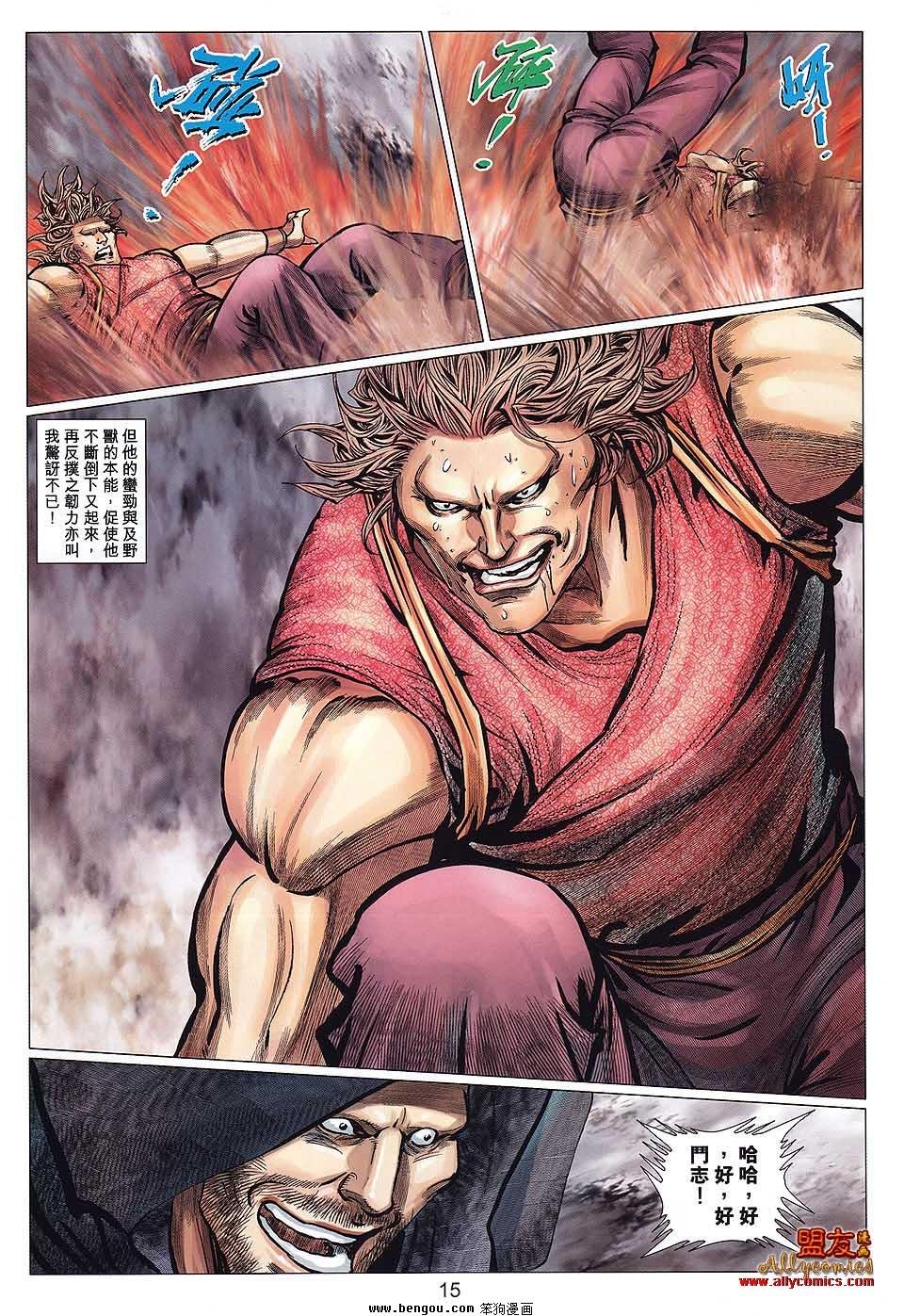 第115话