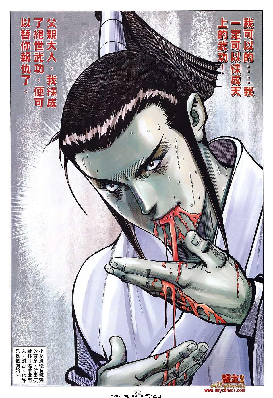 第115话