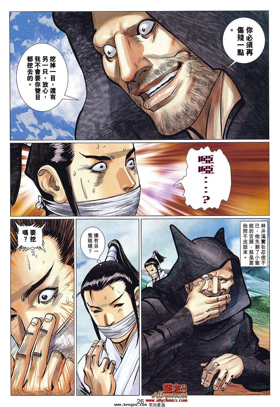 第115话