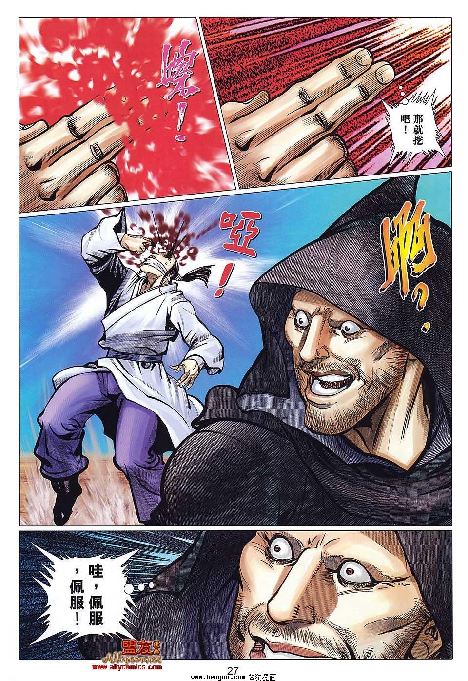 第115话
