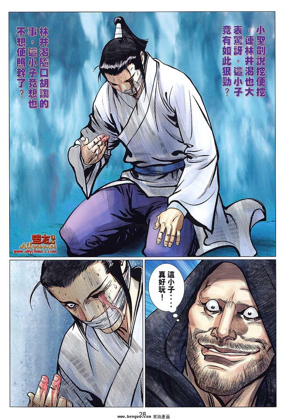 第115话