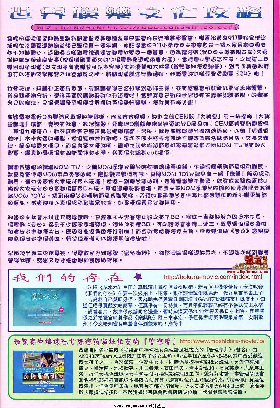 第115话