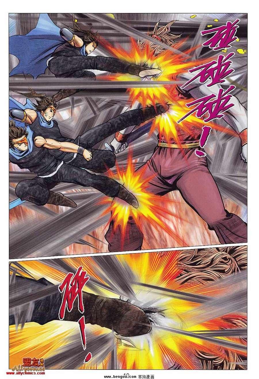 第116话