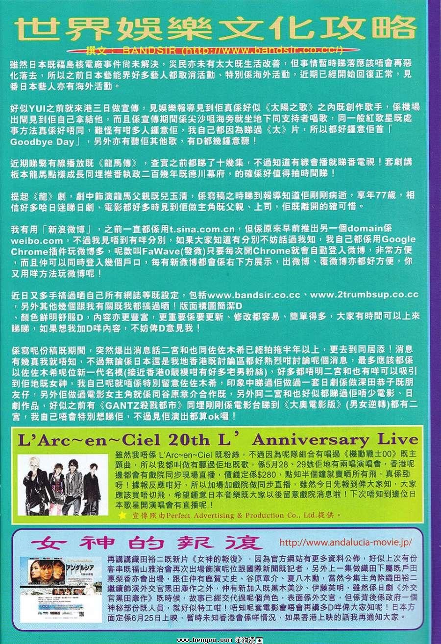 第116话