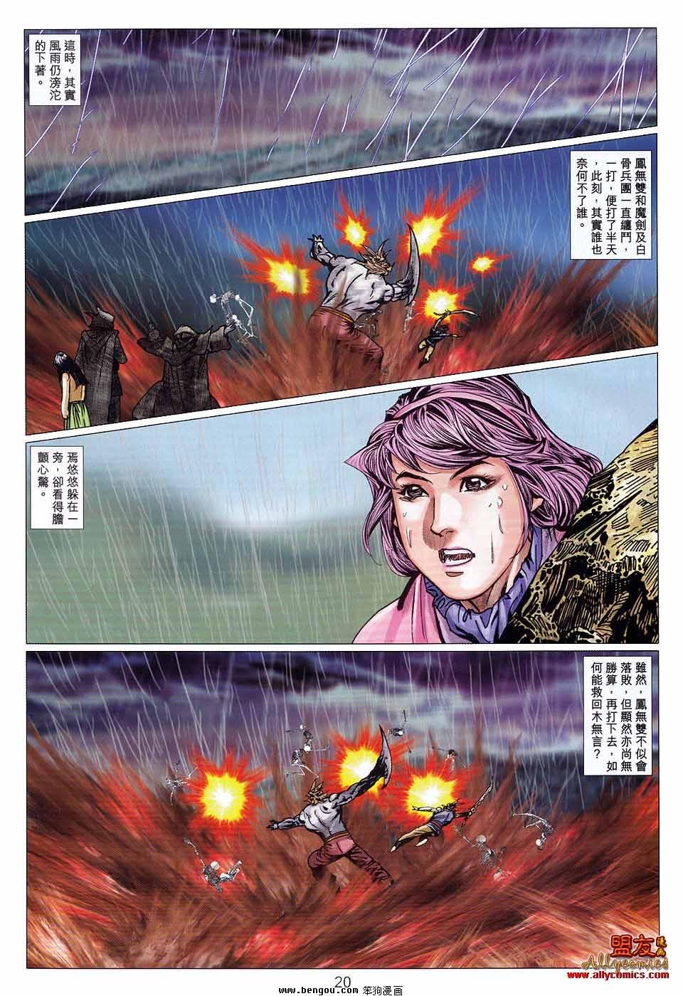 第118话