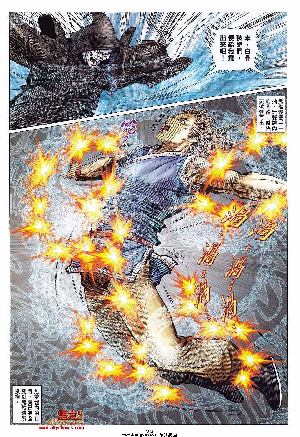 第118话