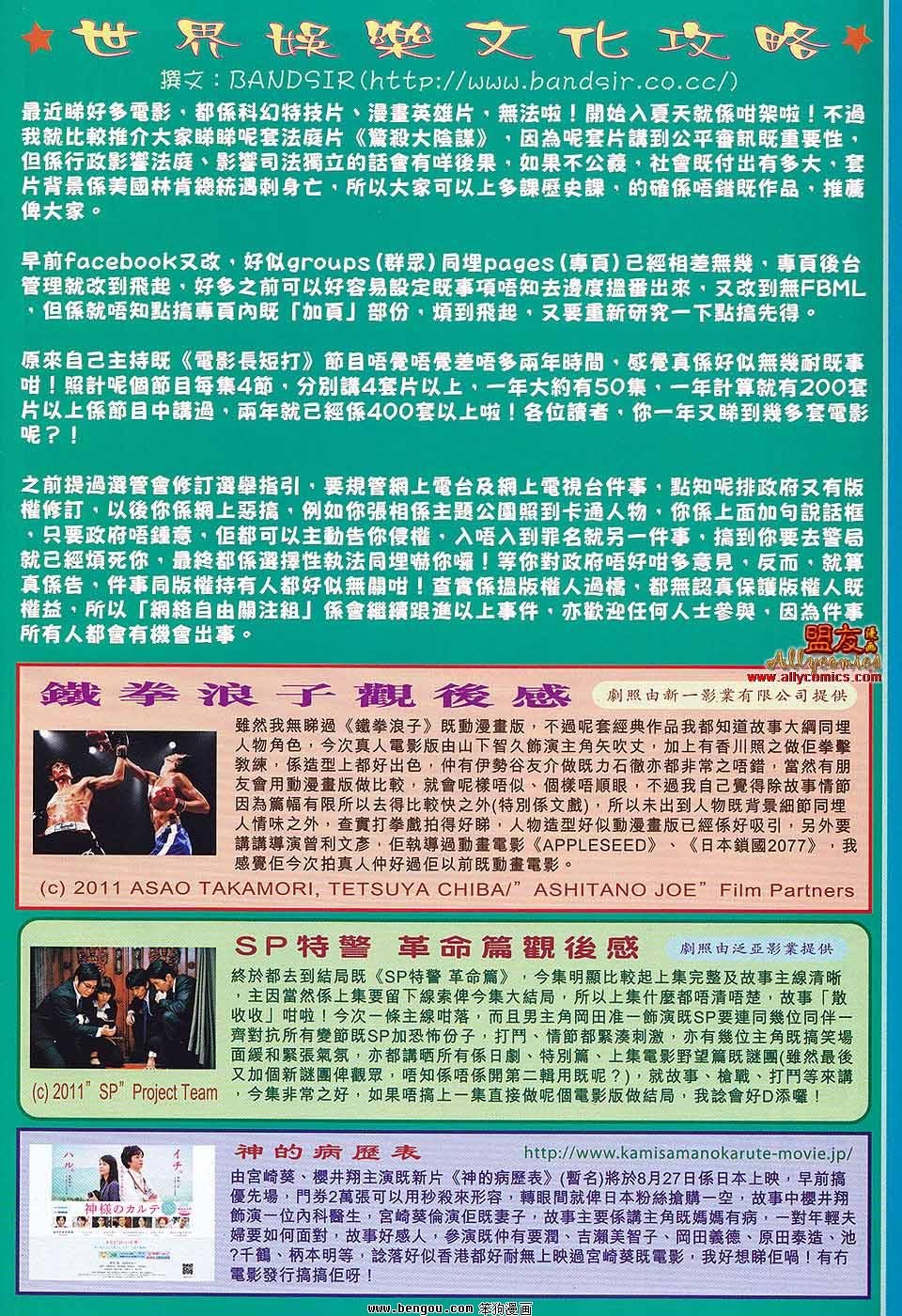 第118话