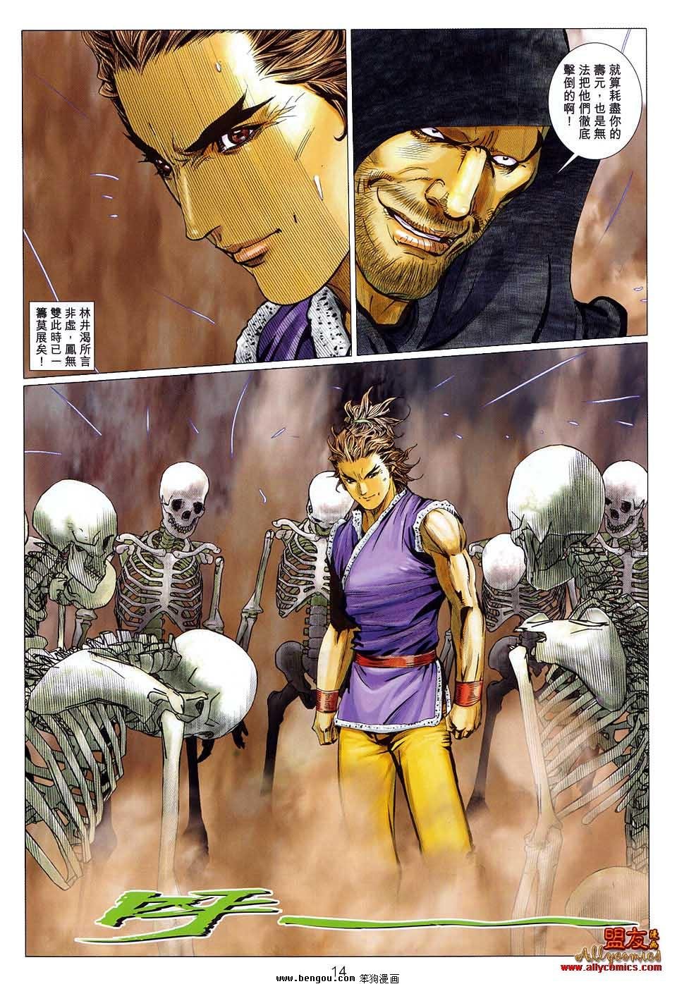 第119卷