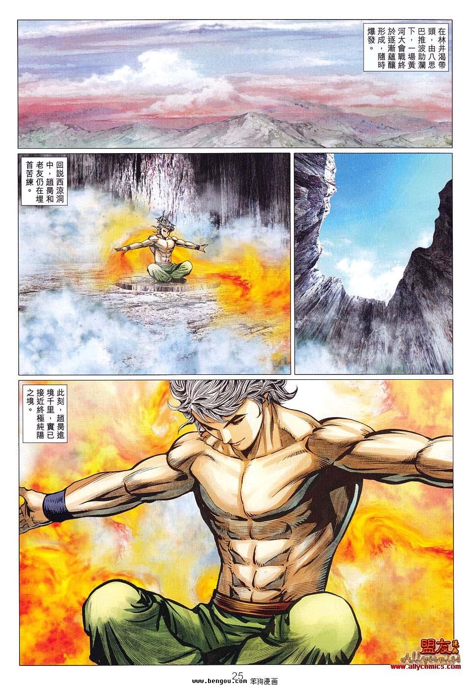第119卷