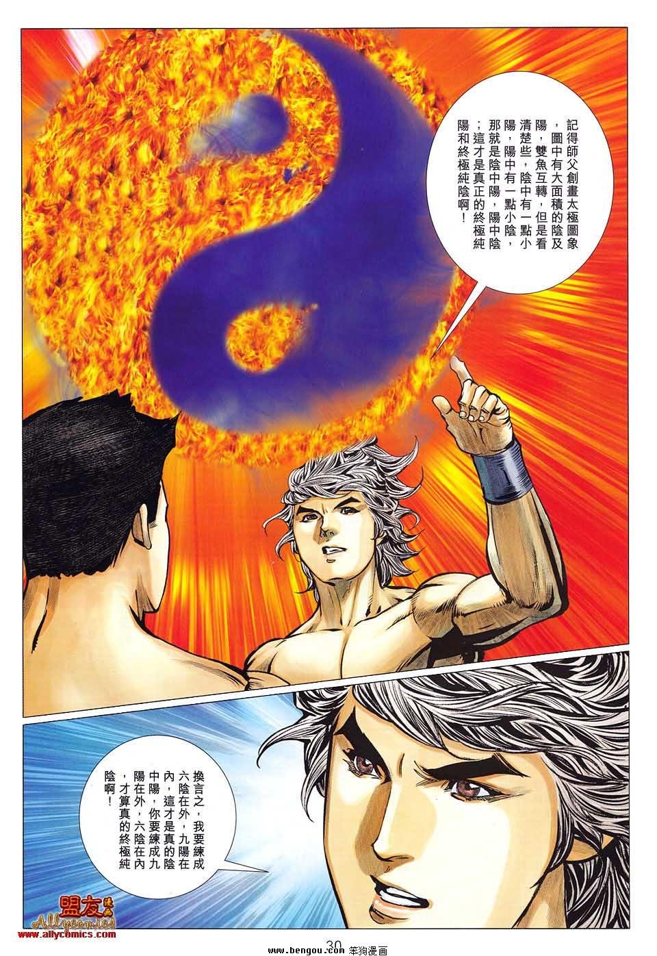 第119卷