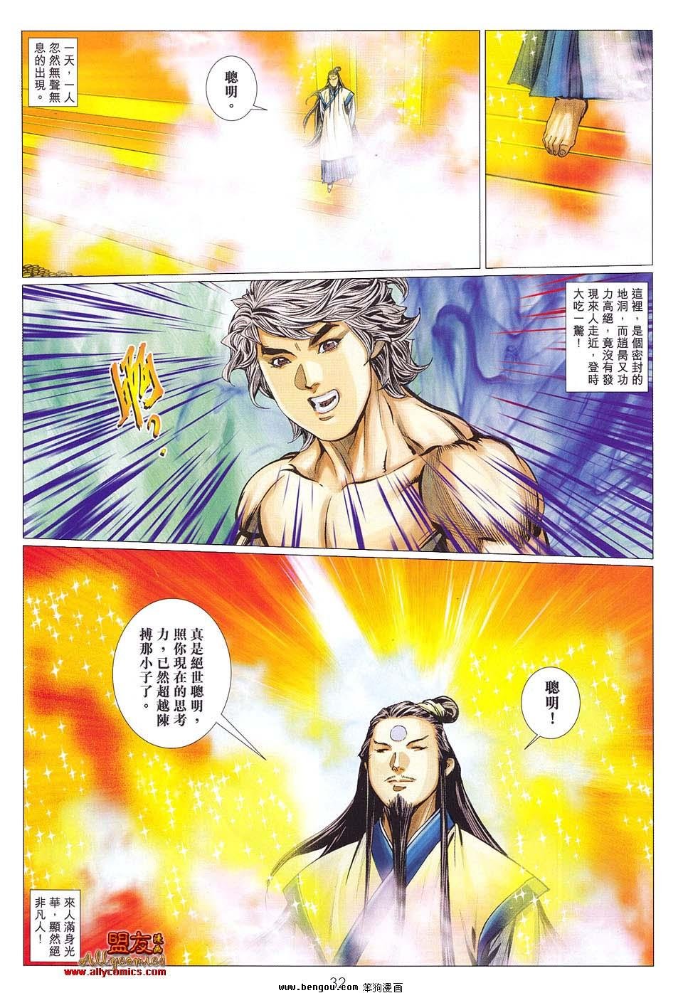 第119卷