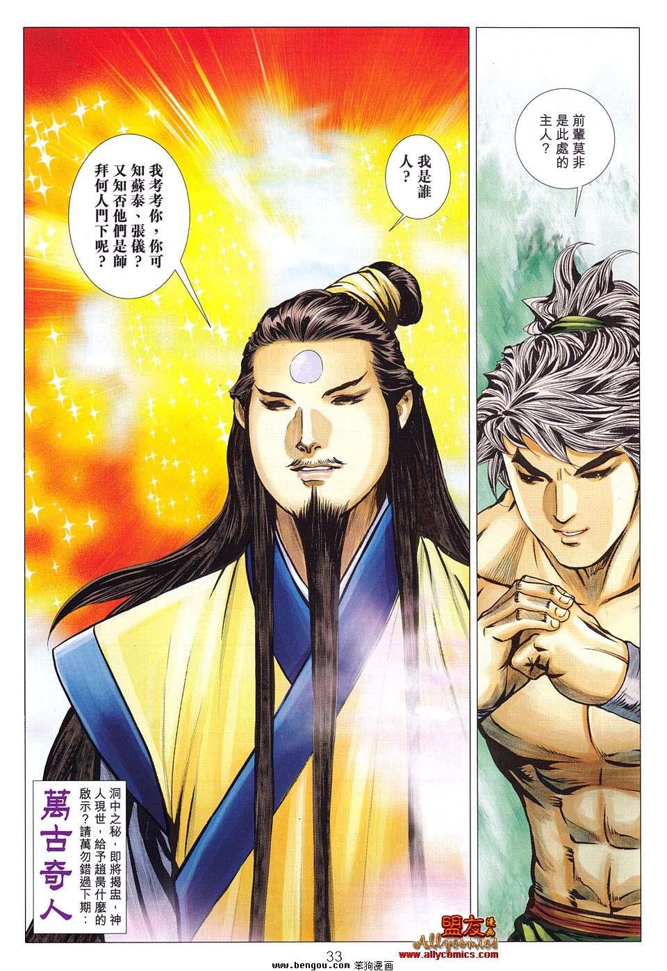 第119卷