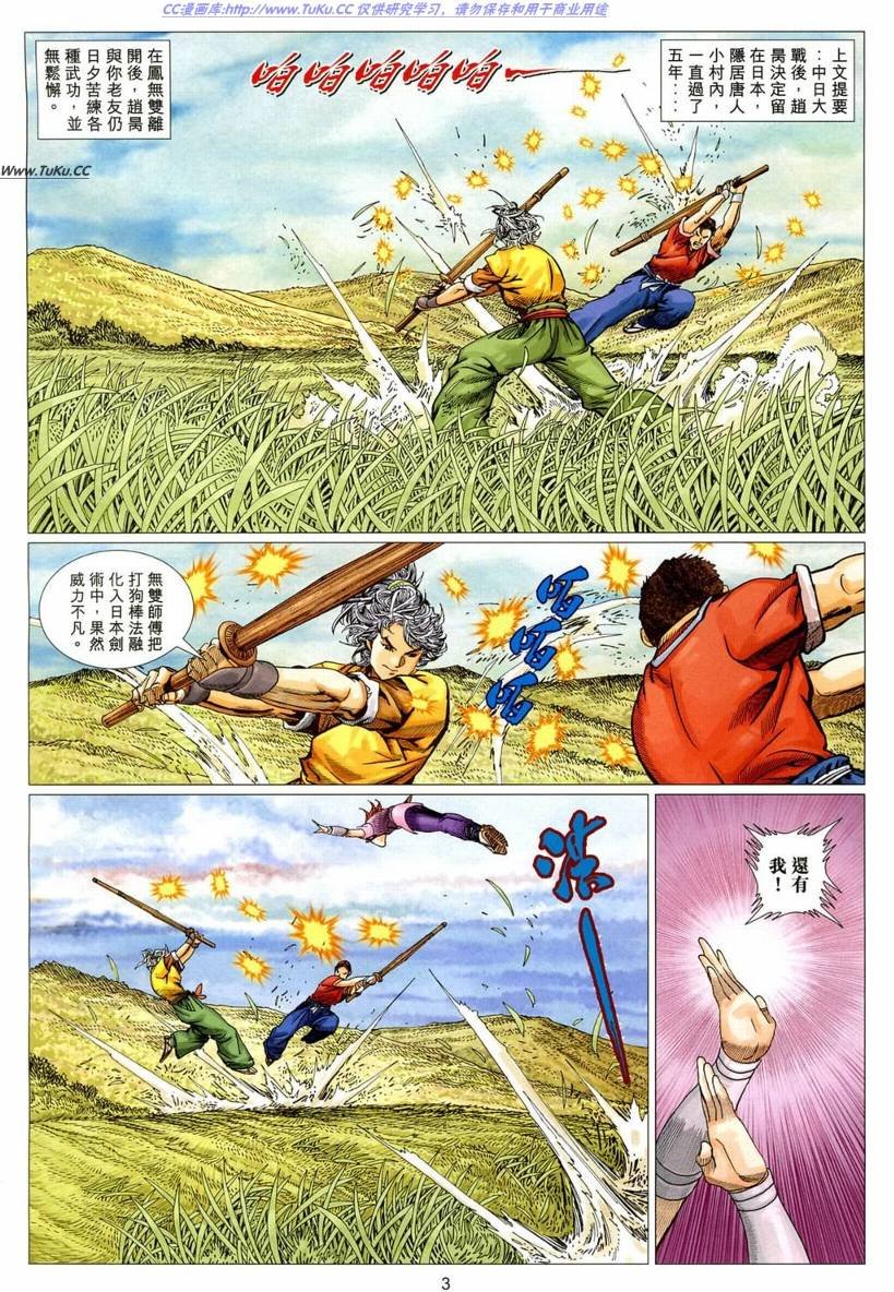 第12卷