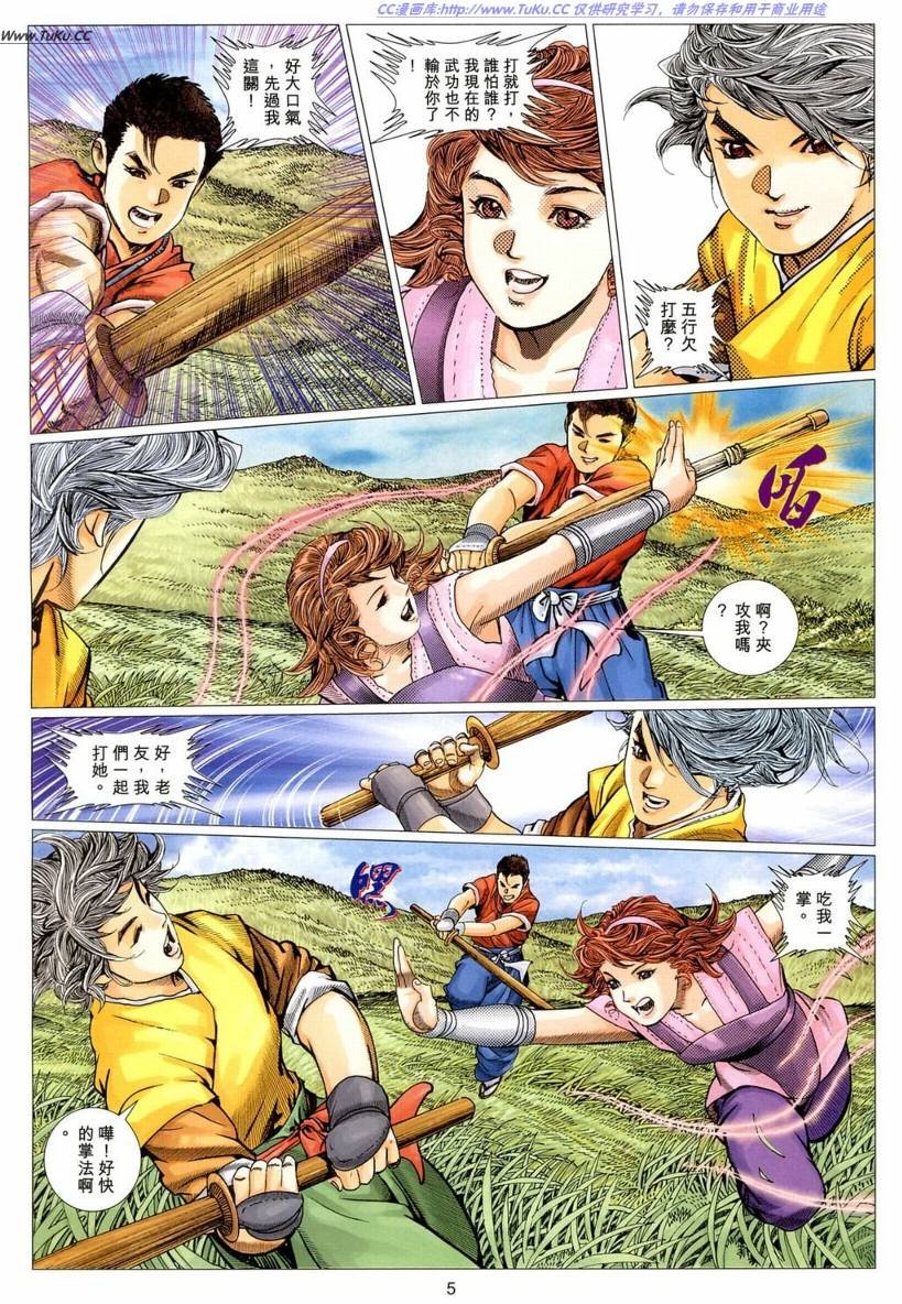 第12卷