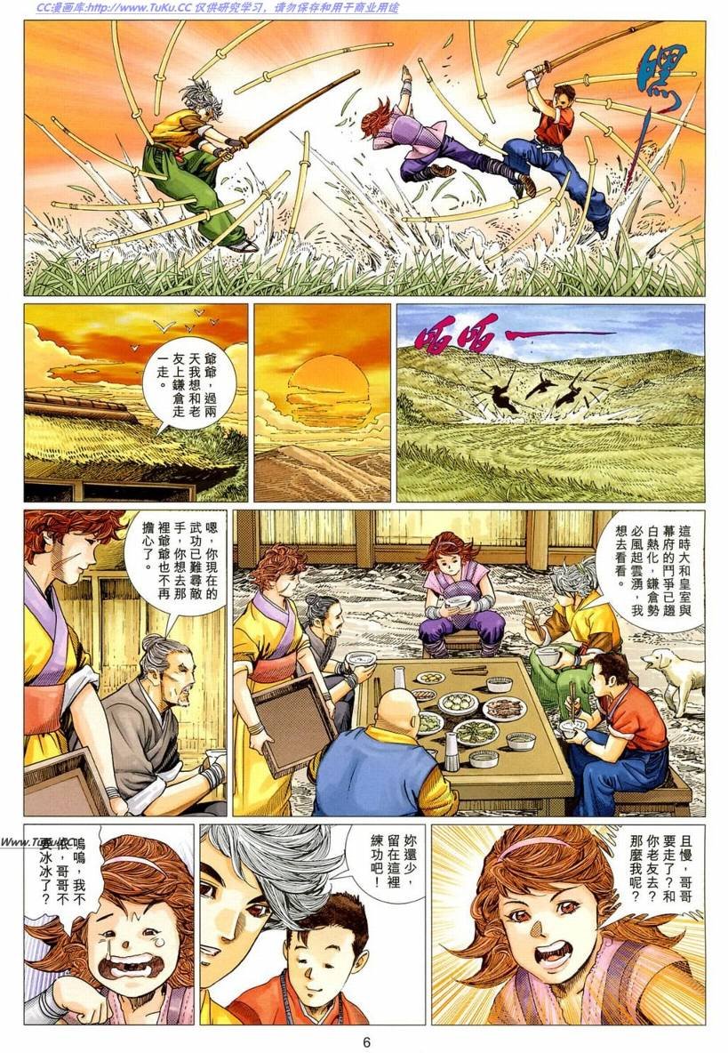 第12卷