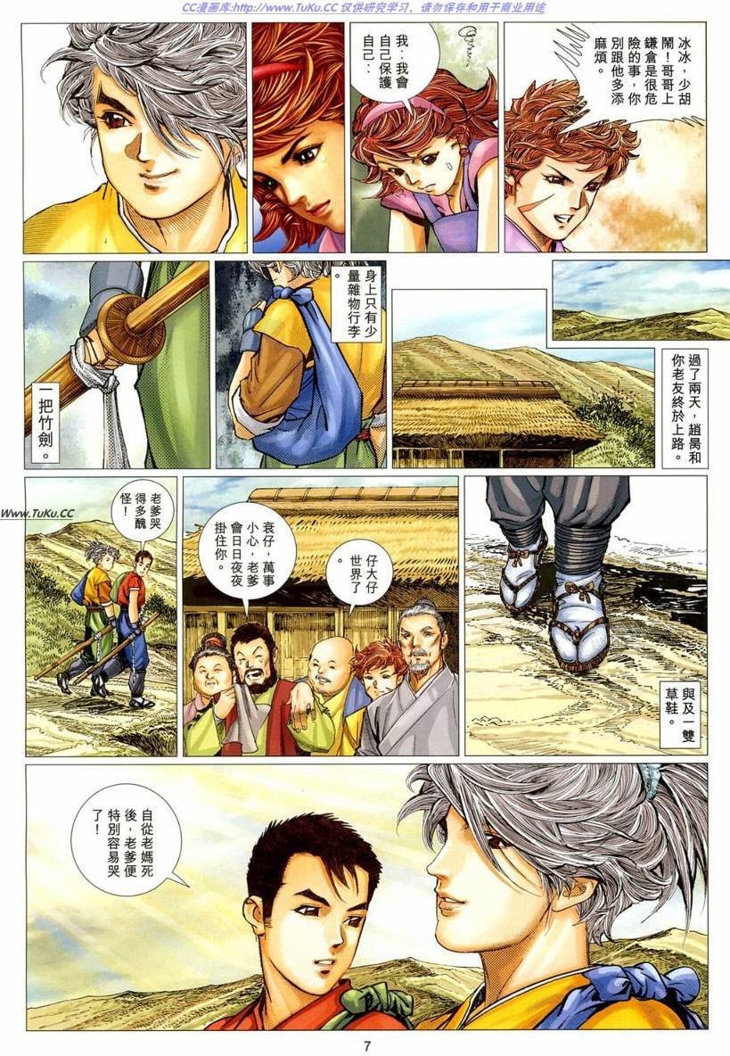 第12卷